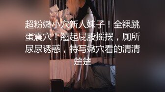 抖M美少女福利姬【夏美酱】调教3P，道具肉棒各种凌辱玩肏，全程露脸，母狗属性拉满 (1)