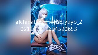 afchinatvBJ于诗淑BJyuyo_20211028_1694590653