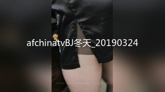 afchinatvBJ冬天_20190324