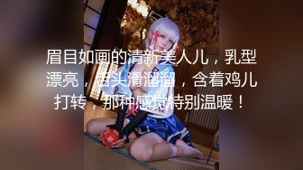 眉目如画的清新美人儿，乳型漂亮，舌头滑溜溜，含着鸡儿打转，那种感觉特别温暖！