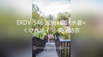 EKDV-546 眼鏡×競泳水著×くびれボイン 美保結衣