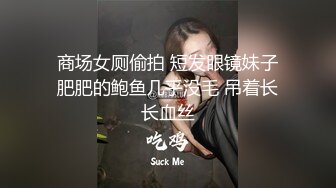 长沙处女！！第一部 极品少女完美身材苗条修长的大长腿 浓黑的逼毛 道具也不敢往逼里插