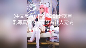 (中文字幕) [IPX-522] 超美巨乳写真偶像宫园琴音让人无法拒绝的射精护理